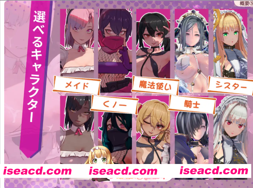 [百度/迅雷/ATC]最后的抵抗～淫狱的解放者v1.0.6b正式版+全CG