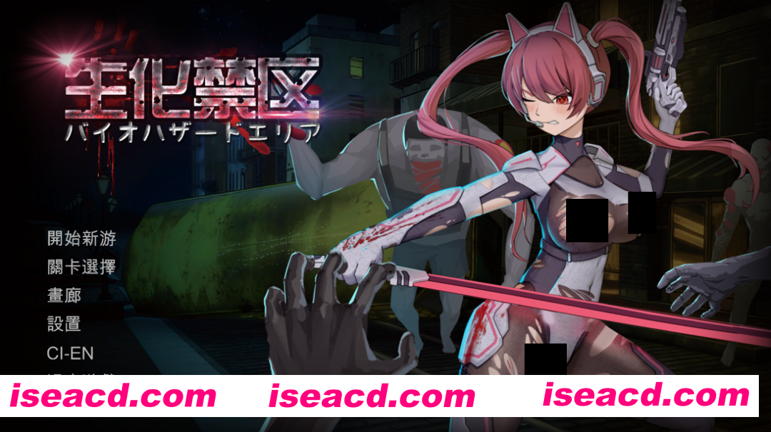 【日系ACT精品/官中/OOO/PC】生化禁区 官方中文版【656M】
