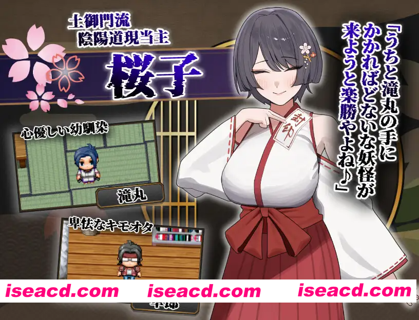 [PC-RPG] 新汉化[拨作RPG/巨乳爆乳] 樱子被NTR的故事 桜子寝取られ譚 Ver1.1 内嵌AI汉化版+作弊码 [PC+安卓1.20G][BD]