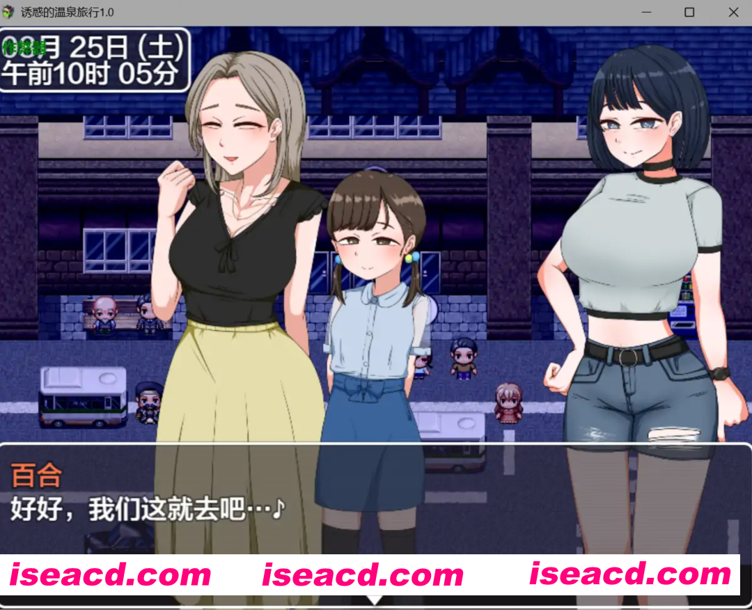 [日式RPG/AI汉化/PC+安卓] 诱惑的温泉旅行 誘惑の温泉旅行～理杏と背徳の一泊二日～内嵌汉化版 [1.8G/新作]