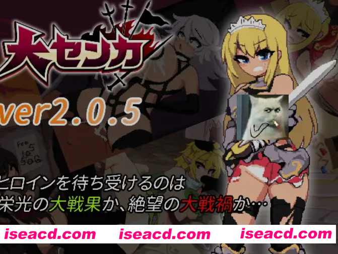 [ARPG/中文/步兵/DLC整合] 吸血鬼幸存者色色版-大センカ！ Ver2.0.5 + DLC 官方中文步兵版 [300M/新作]