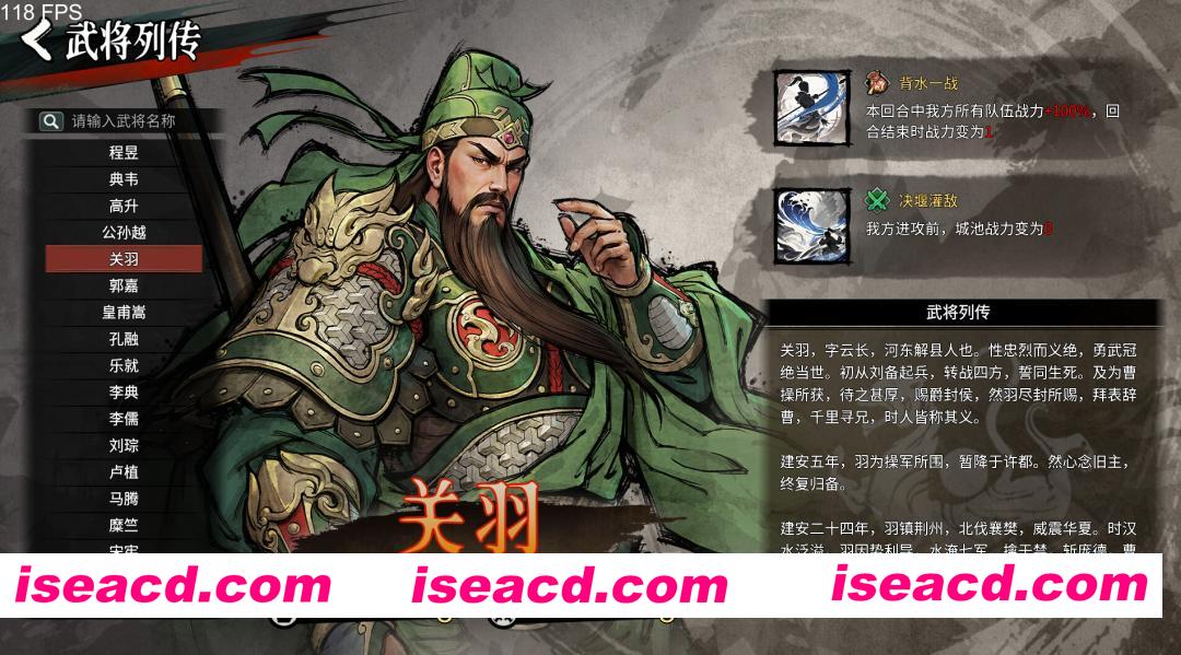 [SLG/中文/2D] 丹墨三国：弈/Danmo Three Kingdoms: Battle of Wits Build.21659216 官方中文版 [1.8G/新作]