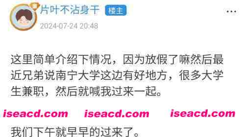 (真实原创)南宁极品女大学生，丰乳肥臀，内射完一起洗澡调情。