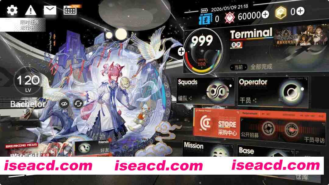 [二游破解/一键端] 明日方舟 Ver2.7.01 天机阁单机一键端 [带最新卡池/全角色/全皮肤/抽卡/可MOD] [23G/更新]