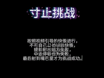 b站巨乳AKA王刚情趣内衣抖奶抹油揉奶口交足交寸止合并1v1.09g夸克