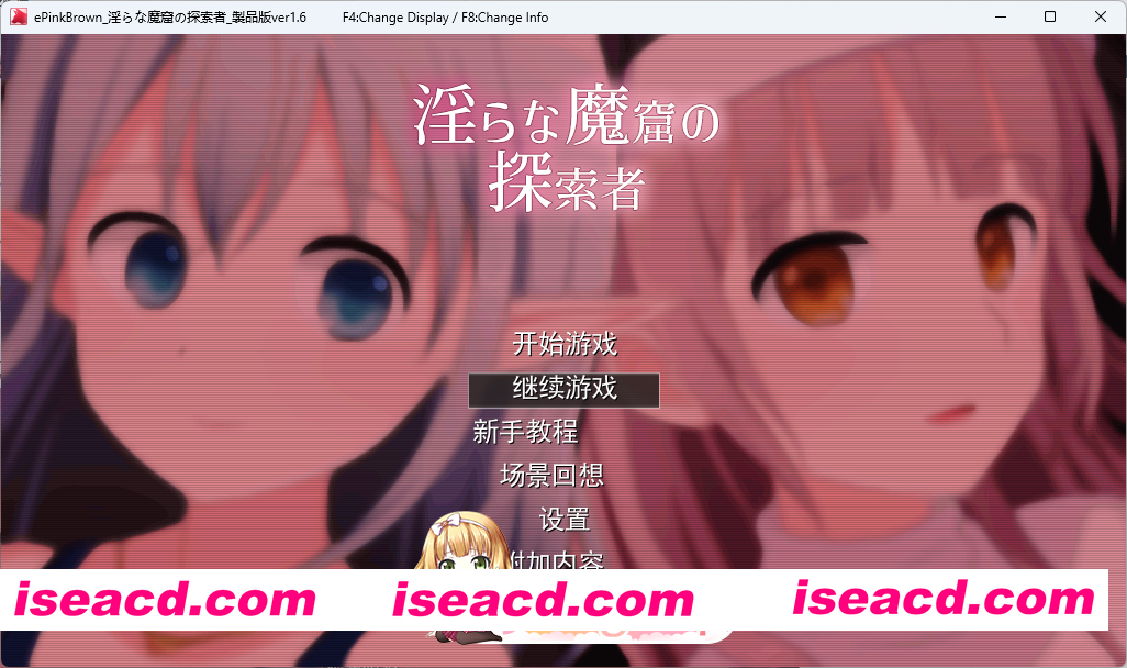 [RPG/汉化/魔塔] 淫靡魔窟的探索者Ver2+FD 挂载AI汉化版+存档 [大更新] [FM/3.6G/百度]