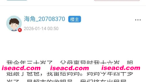 [原创]把老妈灌醉，看到老妈今天穿的好少，忍不住就强奸了她