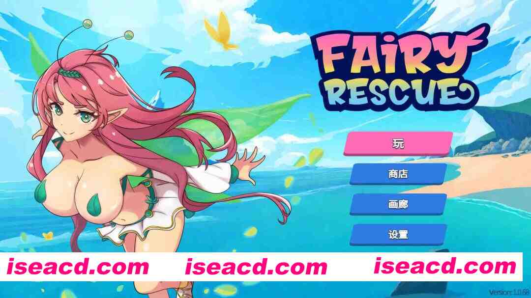 【日系ACT/官中/全动态/PC】菲琳的海滩救援 Fairy Rescue v1.0.68 官方中文版【724M】