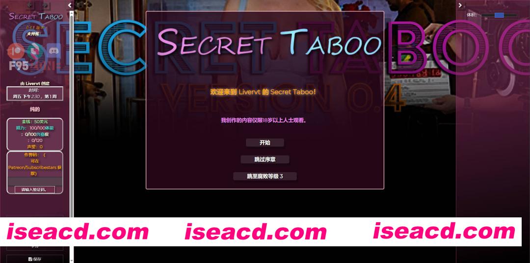[HTML/机翻汉化/真人步兵] 秘密禁忌/Secret Taboo v0.4.1 浏览器汉化版 [6.9G/更新]