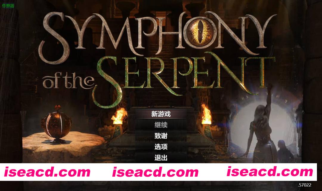 [欧美RPG/AI汉化/步兵全动态] 蛇之交响曲/Symphony of the Serpent V57022 AI汉化步兵版 [5G/更新]