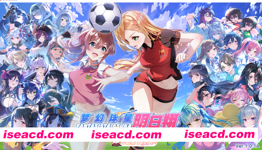 PC[即时模拟养成ACT]梦幻球星明日翔 Fantasista Asuka ~V1.01A官中版[2.5G]