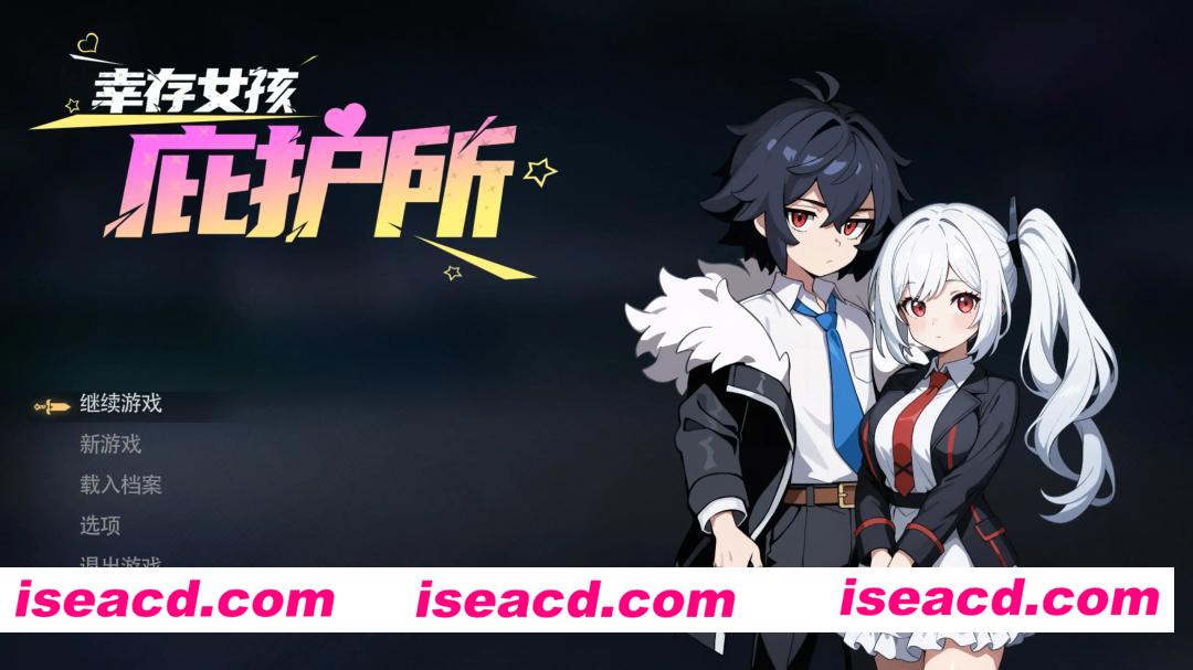 [日系ACT/官中/全动态/PC]幸存女孩庇护所 Survivor Girls Sanctuary 官方中文版[1.87G]