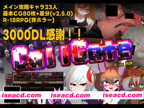 [日系RPG/官中/怀孕/PC+安卓joi]召唤之门 CallGate v2.5.0 官方中文版[1.39G]