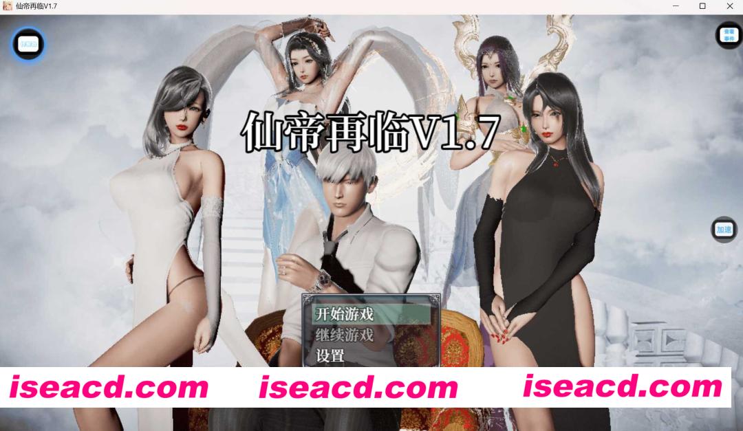 [国产RPG/中文/PC+安卓] 仙帝再临 Ver1.71 官方中文步兵版 [5.1G/更新]