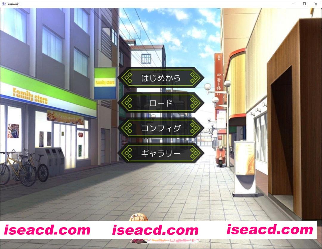 [SLG]特殊专业风俗店～诱惑・魅了～正式版[新作][PC+安卓][FM/1.2G/百度]