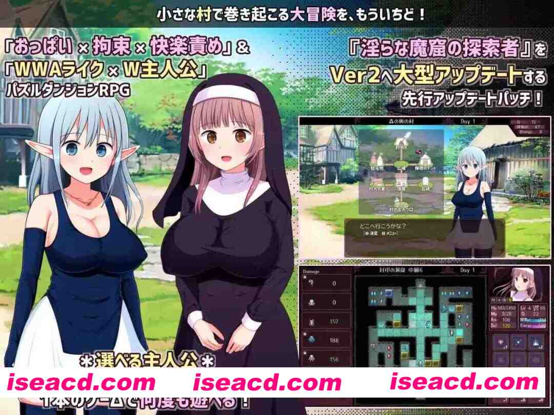【RPG/AI汉化/MTool】淫靡魔窟的探索者Ver2+FD【PC/2.2G】
