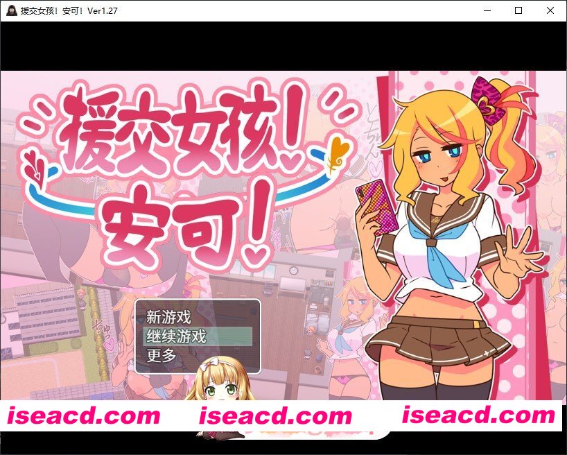 [RPG/中文]出租情人！安可！官方中文版+存档[新作][FM/650M/百度]