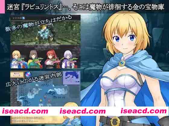 【RPG/AI汉化/MTool】迷宫的历史【PC/443.6M】