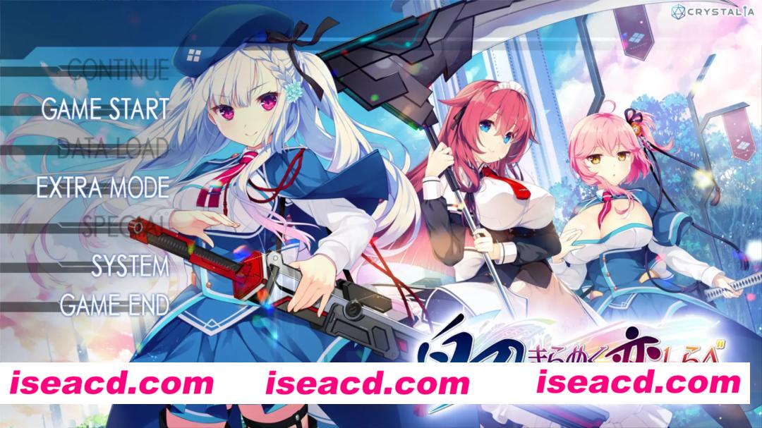 [日系ADV精品/汉化/后宫/恋爱/PC]白刃闪耀的恋之旋律 Shiraha Kirameku Koi Shirabe 白刃きらめく恋しらべ 中文汉化版[4.05G/CV]