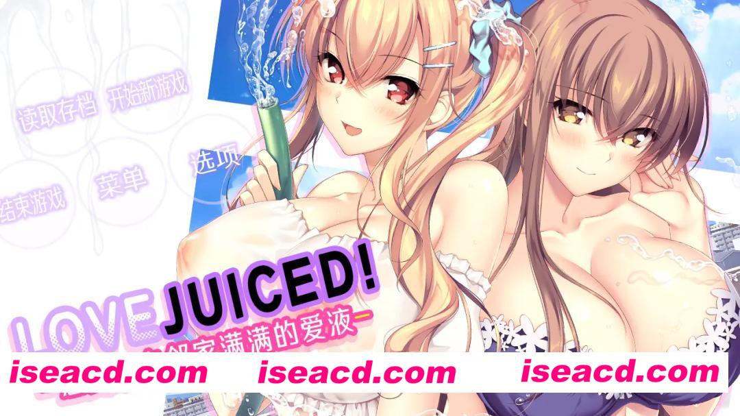 [日系ADV/官中/后宫/恋爱/PC]LOVEJUICED! -感受来自邻家满满的爱意- LOVEJUICED! -Hi Neighbor, meet Gamer.- 官方中文版[7.93G/CV]