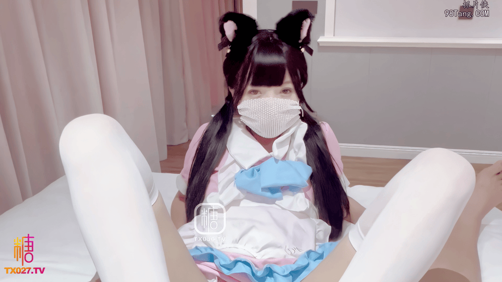 [视频/步兵/中文]  糖心Vlog 荔枝味奶盖作品：带妹妹躺飞的奖励  [1V] [1.4G]