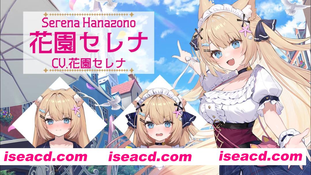 【日系ADV/官中/恋爱/PC】花园Serena的寻物之旅 ～sweet memory～ Serena Hanazono’s Lost Item ～Sweet Memory～ 官方中文版【539M/CV】