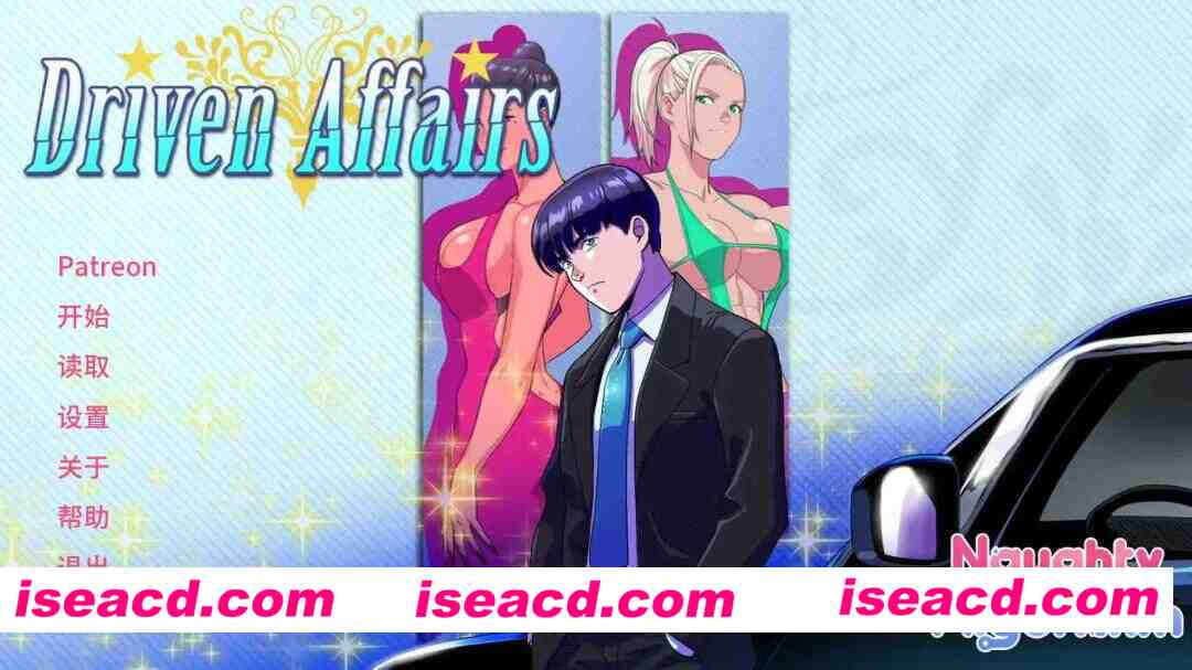 【欧美SLG/AI汉化/冒险】驱使事务v0.9 AI汉化版【PC+安卓/3.21G/更新】