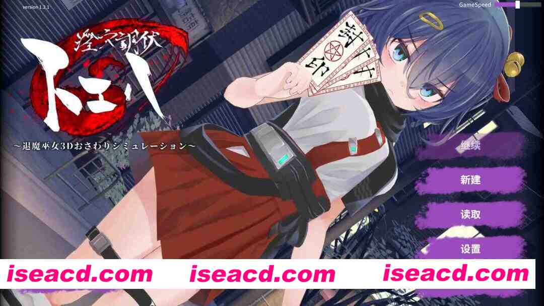 【日系SLG/官方中文/调教】淫穴调伏桃映羽1.2.1 官方中文【PC/0.85G/新作】