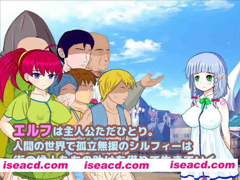 [日式RPG/AI汉化] 精灵也能做的卖春计划 エルフにもできる売春計画 v1.05 AI汉化版+全CG [1.4G/新作]