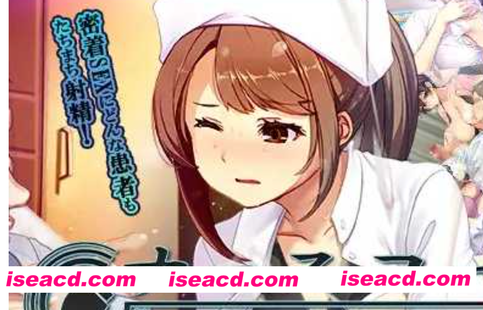 [日式SLG/官中] 医院夜勤警备员 /ナースコール警備員 v26.03.02 官方中文版 [1.7G/更新]