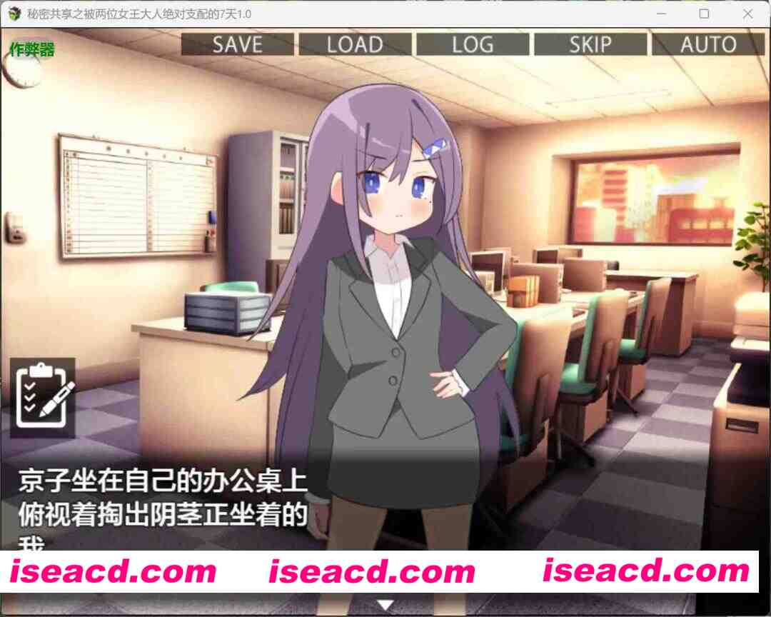 【日系RPG/AI汉化/OL】秘密共享之被两位女王大人绝对支配的7天1.0 AI汉化版【PC+安卓/1.48G】
