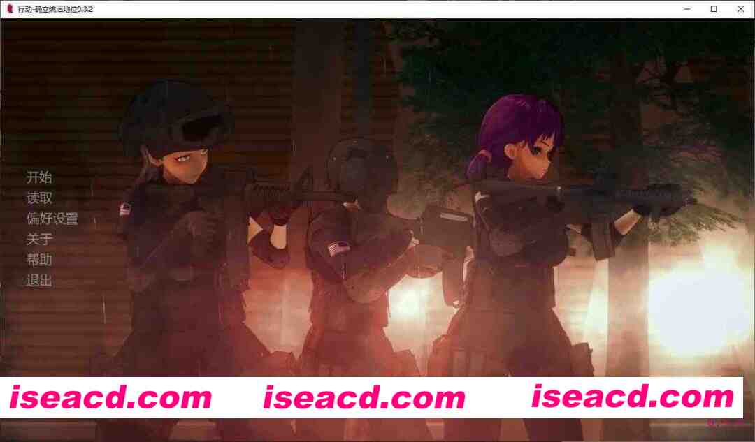 【日系SLG/AI汉化/SM】行动-确立统治地位0.3.2 AI汉化版【PC+安卓/1.1G/更新】