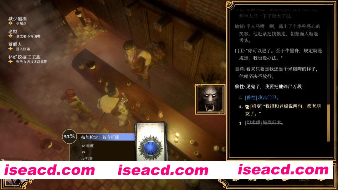 [RPG/中文/2D] 主权辛迪加：雾都疑案/Sovereign Syndicate Build.22346904 官方中文版 [11G/新作]