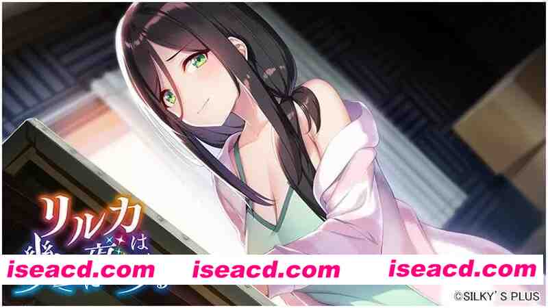 【ADV/AI汉化/CV】莉瑠花点染的几重夜【PC/4.3G】