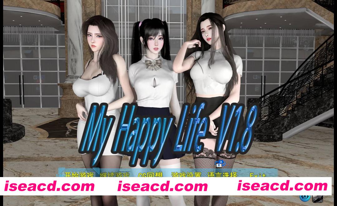 【亚洲SLG/官中/O伦/PC+安卓】我的幸福人生 My Happy Life v1.8.0 官方中文版+作弊码【2.71G】