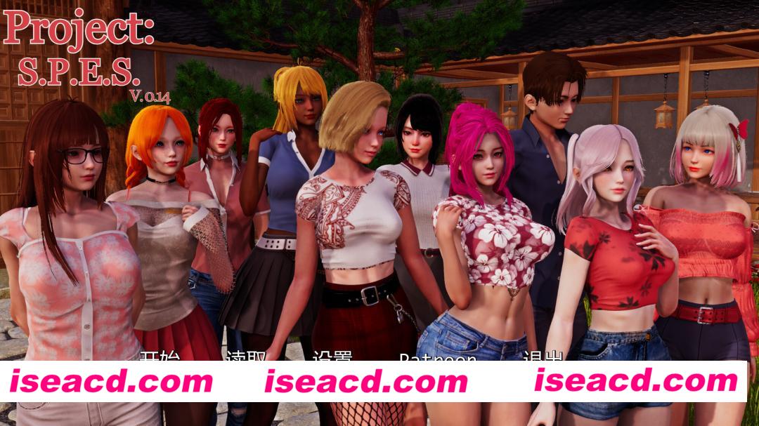 【亚洲SLG精品/汉化/后宫/PC+安卓】项目 Project ：S.P.E.S v0.14 AI汉化版【8.94G】