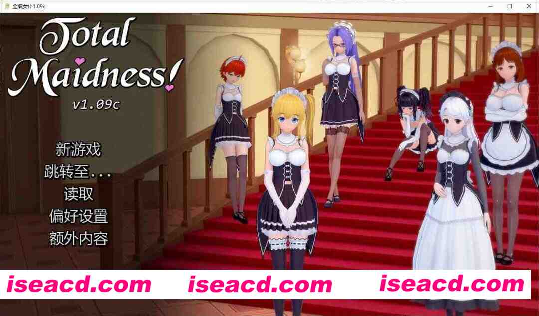 【日系SLG/AI汉化/后宫】全职女仆1.09c AI汉化版【PC+安卓/2.2G/更新】Total Maidness! [v1.09c]
