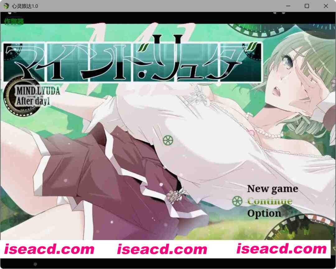 【日系RPG/AI汉化/堕落】心灵旅达1.0 AI汉化版【PC+安卓/1.26G】