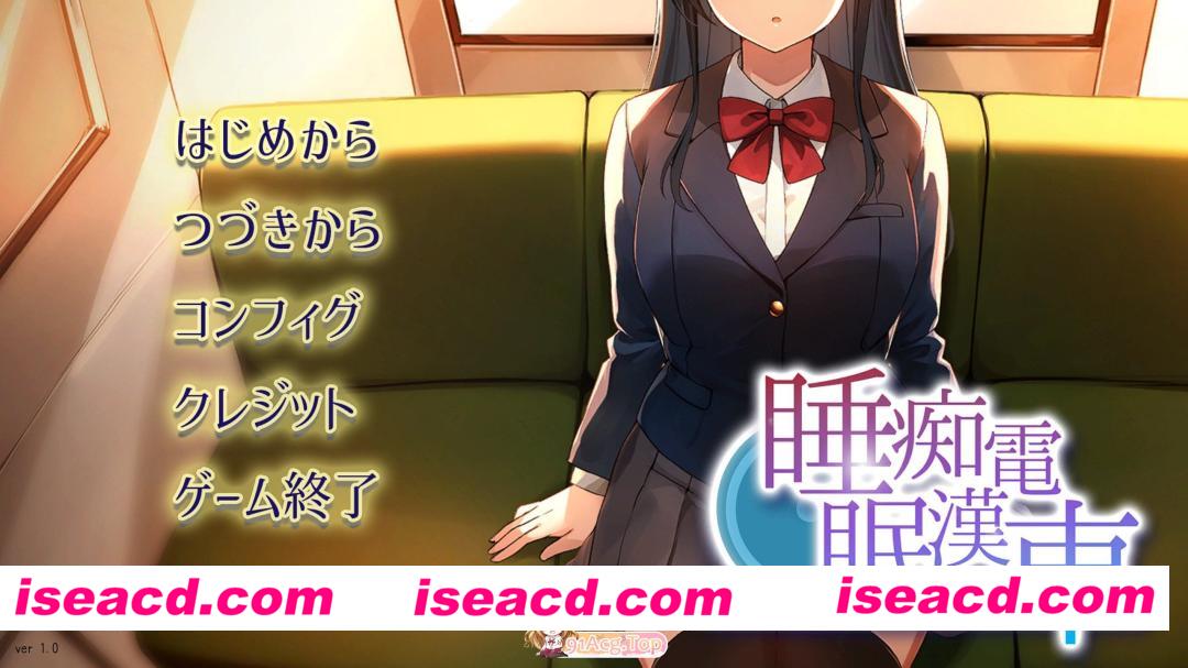 [SLG/动态]睡眠痴汉电车 生肉版[FM/400M/百度]