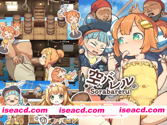 [RPG]  [微云/FM]空桶/空バレル/汉化版 pc [54.8m]
