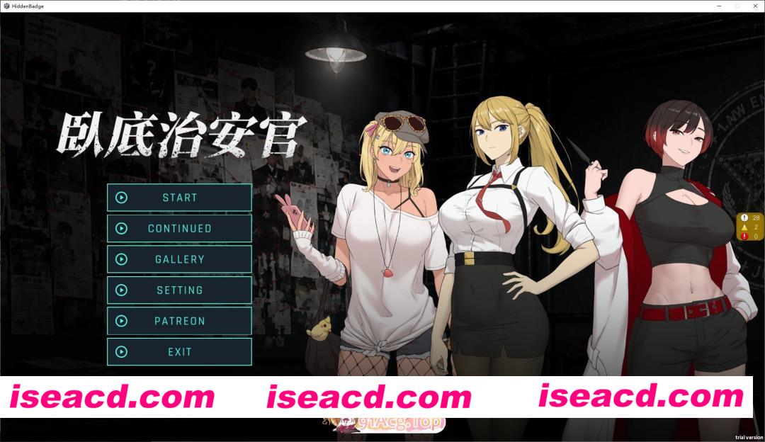 [RPG/中文/动态]卧底治安官V20260729b 官方中文步兵版[更新][FM/900M/百度]